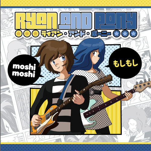 Ryan and Pony - Moshi Moshi Vinyl Record