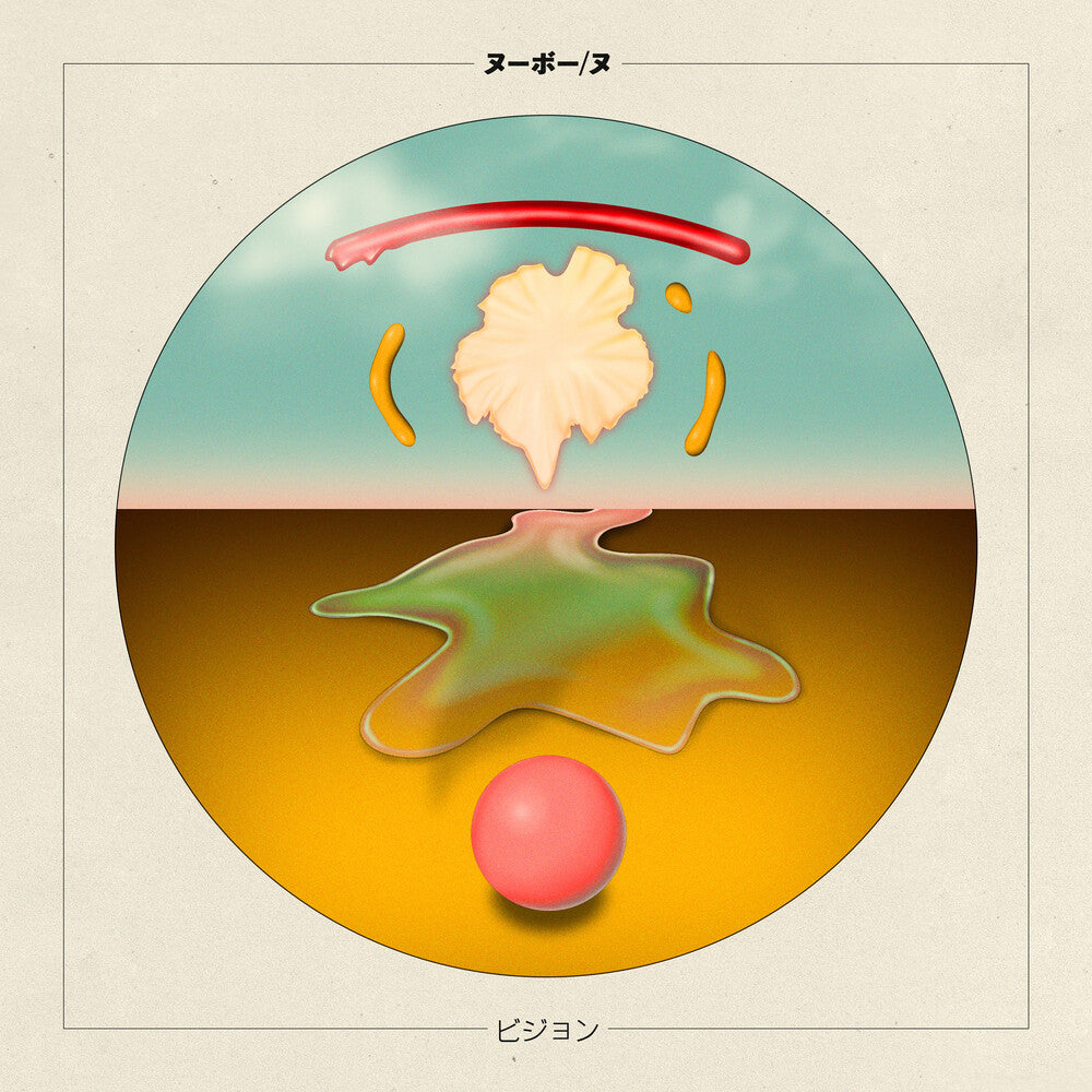 the album cover for NUBO - Nu Vision (Pnk)