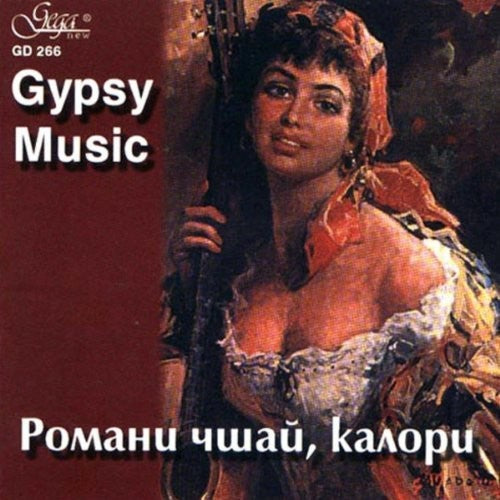 Malikov,angelo - Gypsy Music - Music CD