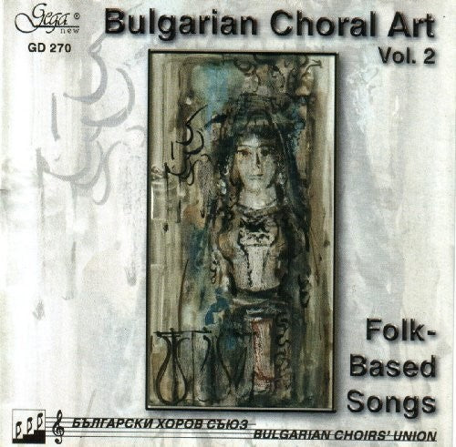 Bulgarian Choral Art 2 / Various - Bulgarian Choral Art 2 / Various - Music CD
