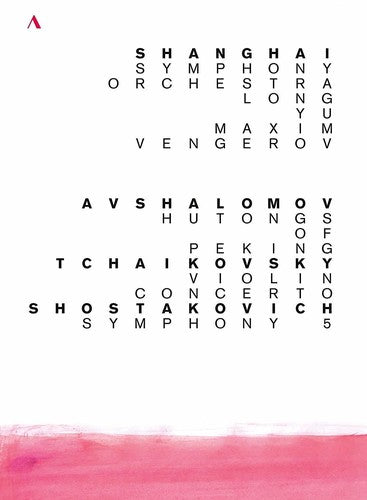 Hutongs Of Peking / Violin Concerto / Symphony 5 - Hutongs Of Peking / Violin Concerto / Symphony 5 - DVD