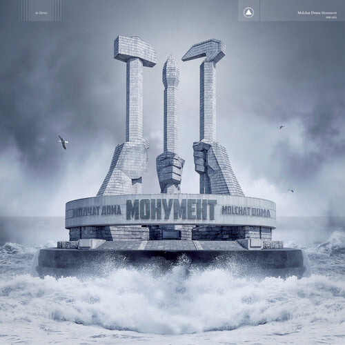 Molchat Doma - Monument - Music CD