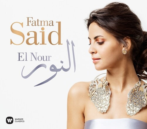 Said,fatma - El Nour - Music CD