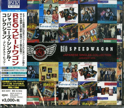 Reo Speedwagon - Japanese Singles Collection: Greatest Hits - Music CD