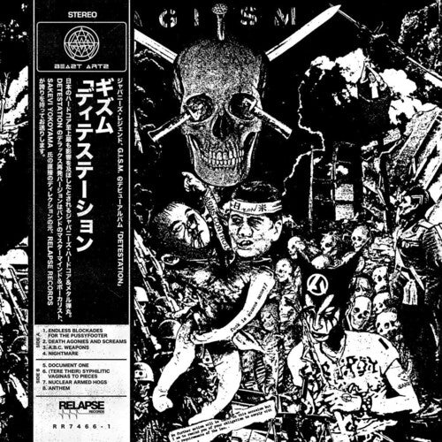 G.I.S.M. - Detestation Vinyl Record