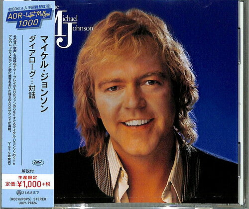 Johnson,michael - Dialogue - Music CD