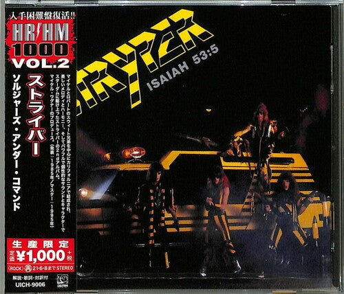 Stryper - Soldiers Under Command Music CD