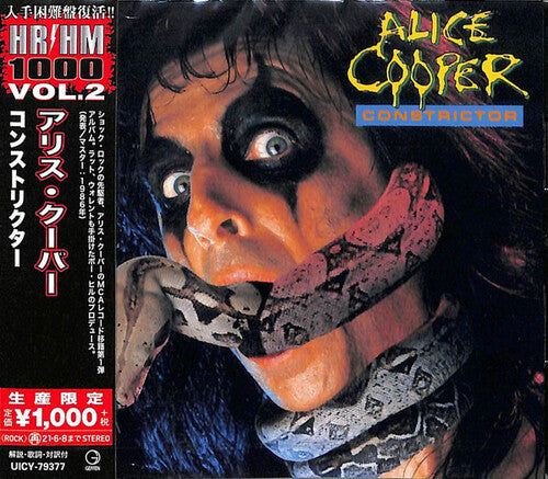 Cooper,alice - Constrictor - Music CD
