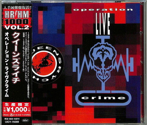 Queensryche - Operation: Livecrime - Music CD