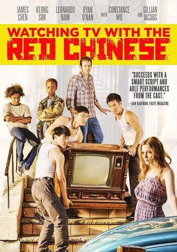 Watching Tv With The Red Chinese - Watching Tv With The Red Chinese - DVD