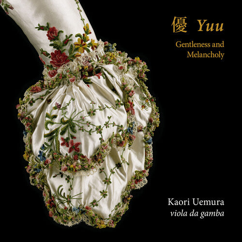 Yuu / Various - Yuu / Various - Music CD