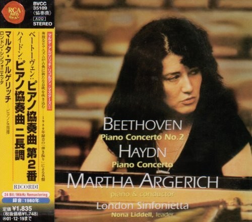London Sinfonietta / Argerich - Piano Concerto - Music CD