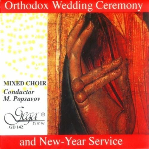 the album cover for Orthodox Wedding & New Year Service / Various - Orthodox Wedding & New Year Service / Various