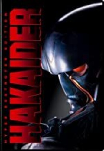 Haikader: Hyper Destroyer Edition - Haikader: Hyper Destroyer Edition - DVD