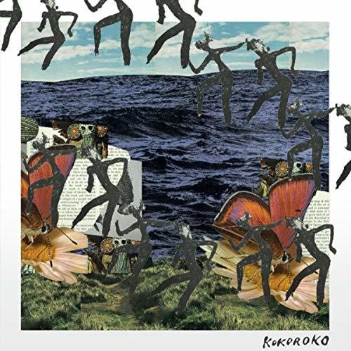 Kokoroko - Kokoroko - Vinyl Record