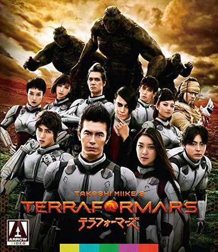 Terra Formars - Terra Formars - Blu-ray