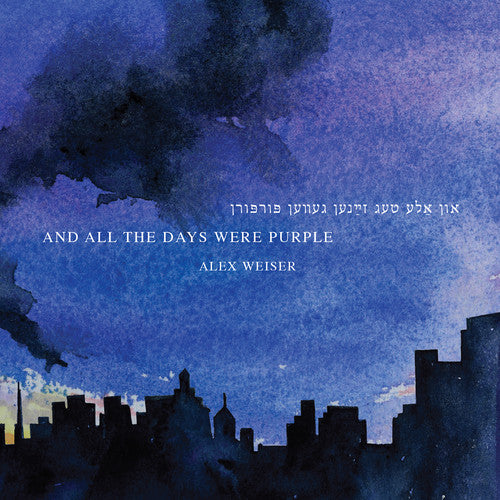 Weiser / Bagg / Collins - & All The Days Were Purple - Music CD