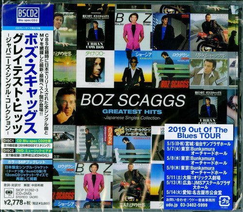 Scaggs,boz - Japanese Singles Collection: Greatest Hits - Music CD