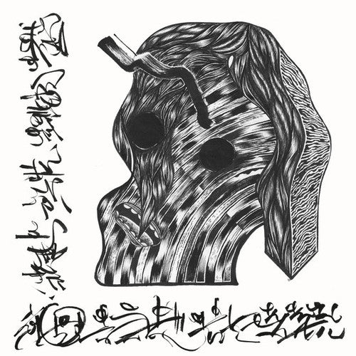 the album cover for Ypy - Be A Little More Selfish