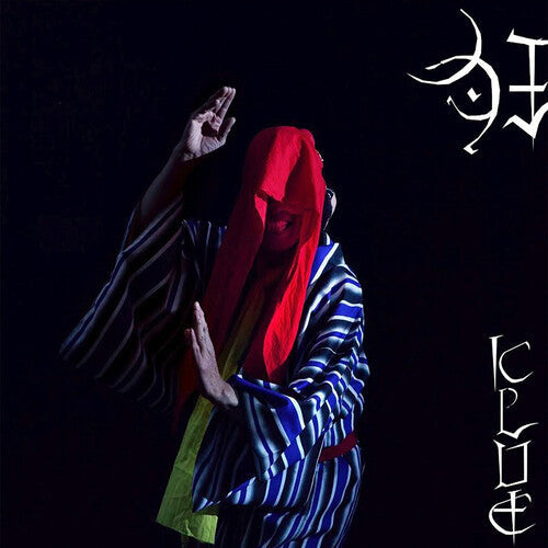 Gezan - Klue (IEX) Vinyl Record