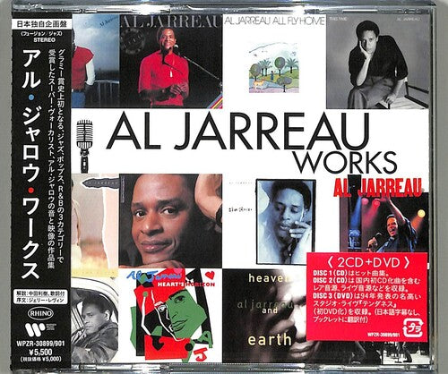 Jarreau,al - Al Jarreau Works - Music CD