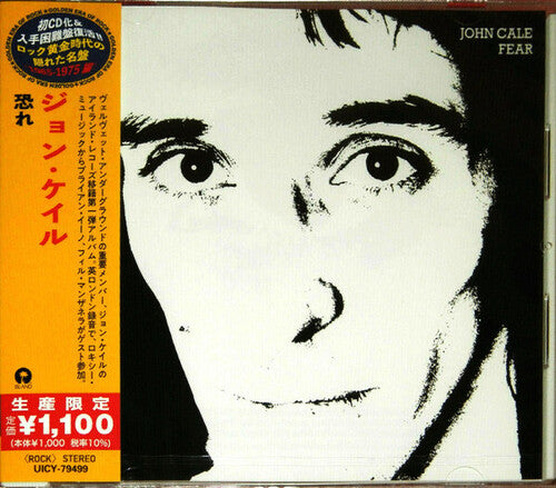 Cale,john - Fear - Music CD
