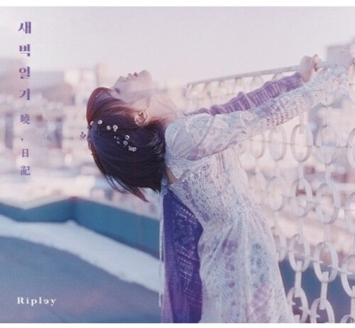 Ripley - Diary Of Dawn - Music CD