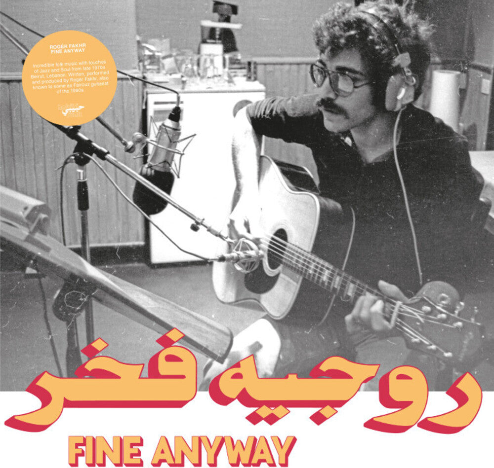 the album cover for Roger Fakhr - Fine Anyway