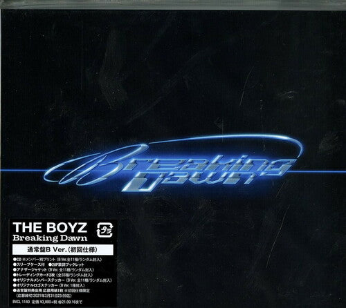 Boyz - Breaking Dawn - Music CD