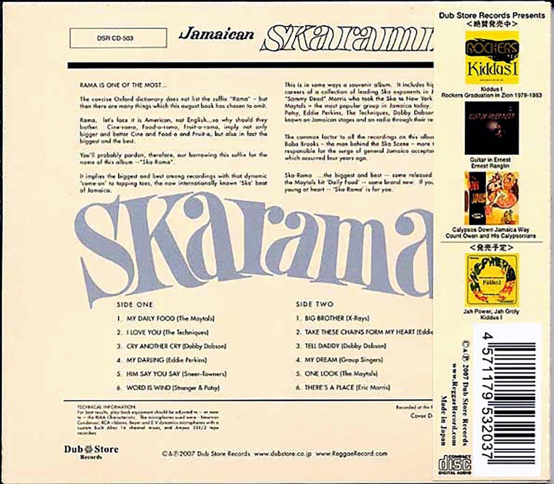 Toots & The Maytals, Eric Morris, Etc. - Jamaican Skarama (Japan) Music CD