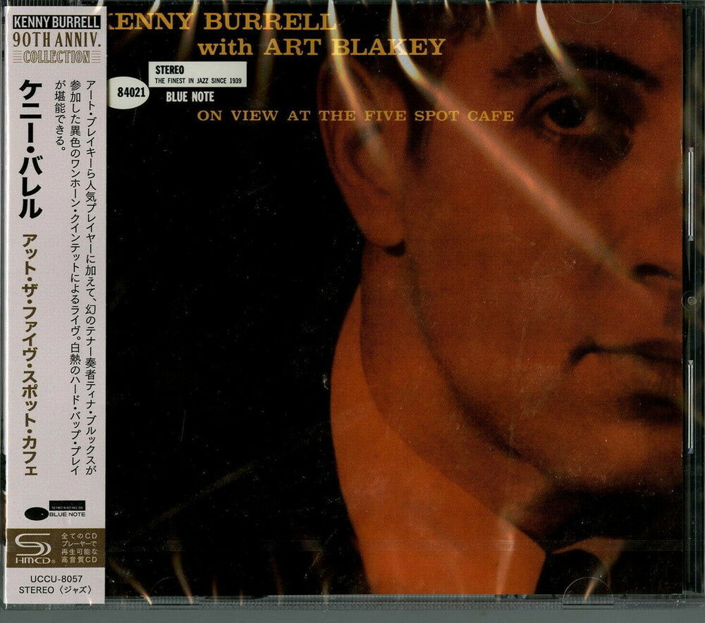 the album cover for Kenny Burrell - On View At The Five Spot Cafe (Shm) (Jpn)