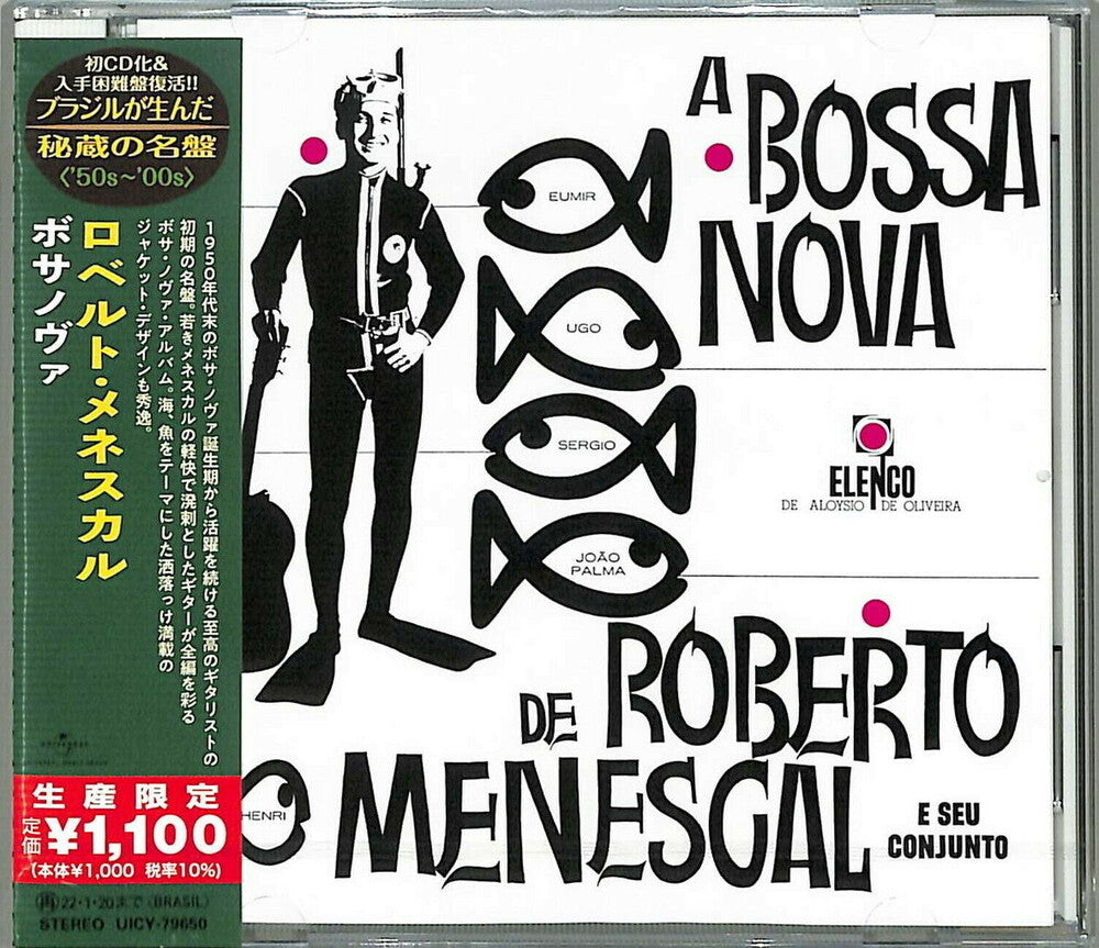 the album cover for Roberto Menescal - De Roberto Menescal E Seu Conjuto (Japanese Reissue) (Brazil's Treasured Masterpieces 1950s - 2000s)