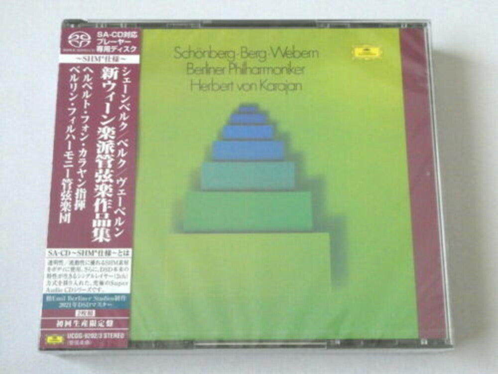 Schoenberg. Berg. Webern (SACD-SHM) Music CD