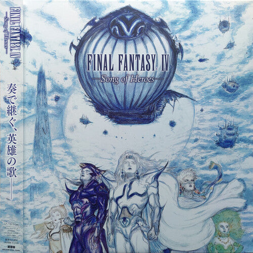Game Music - Final Fantasy 4 (song Of Heroes) / O.s.t. - Vinyl Record
