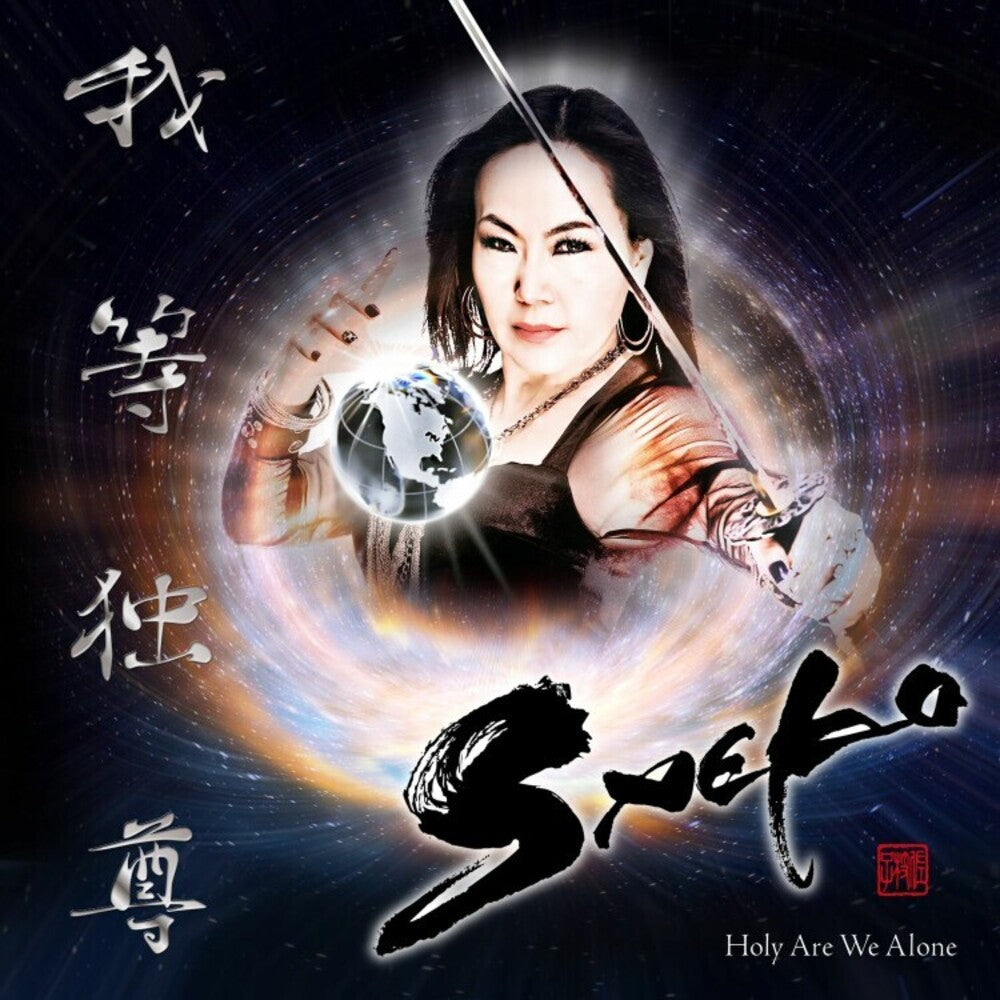 the album cover for Saeko - Holy Are We Alone
