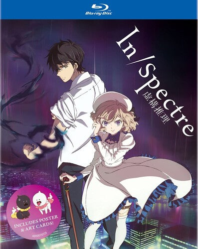 In/spectre: The Complete First Season - In/spectre: The Complete First Season - Blu-ray
