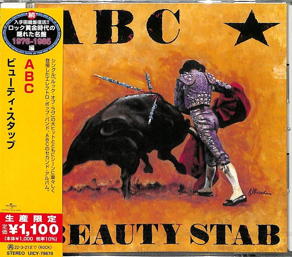 Beauty Stub (Japanese Reissue) Music CD