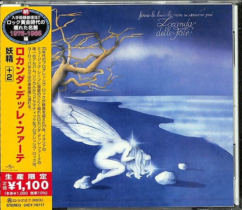Delle Fate,locanda - Forse Le Lucciole Non Si Amano Piu - Music CD