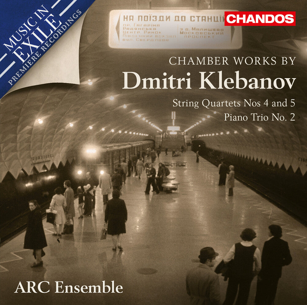 Chamber Works Music CD