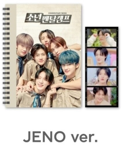 Nct Dream - Commentary Book (jeno) - Books