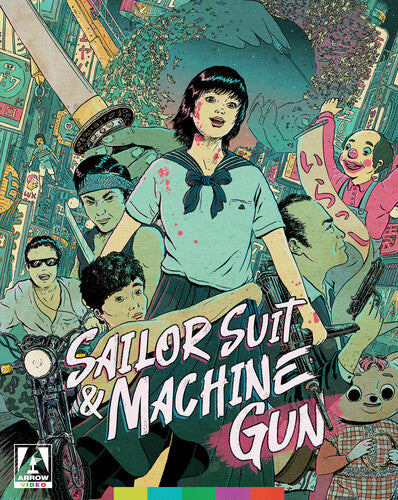Sailor Suit And Machine Gun - Sailor Suit And Machine Gun - Blu-ray