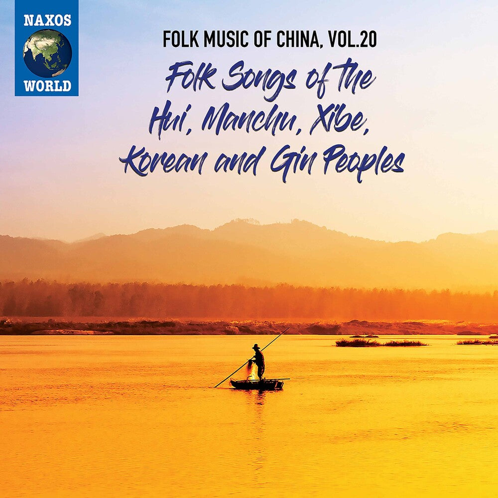 the album cover for Folk Music Of China 20 / Various - Folk Music Of China 20 / Various