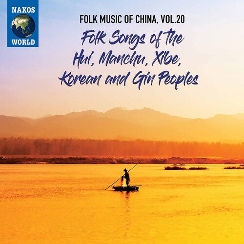 Folk Music Of China 20 / Various - Folk Music Of China 20 / Various - Music CD