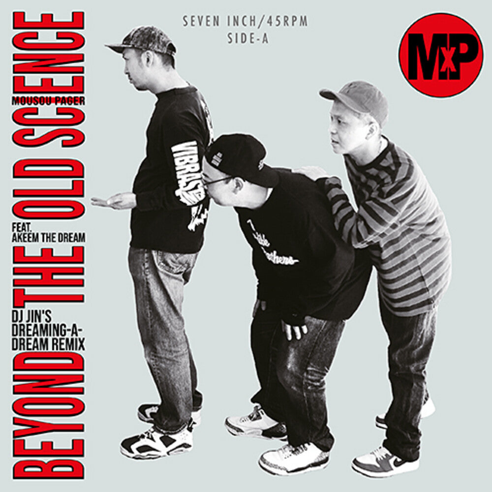 the album cover for Mousou Pager - Beyond The Old Science (Feat. Akeem The Dream)