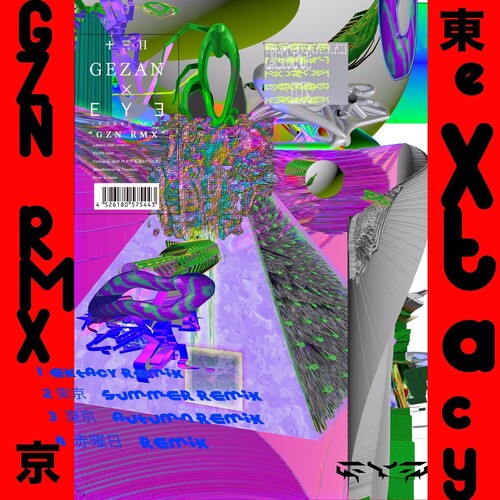 Gezan X Boredoms - GZN RMX Vinyl Record