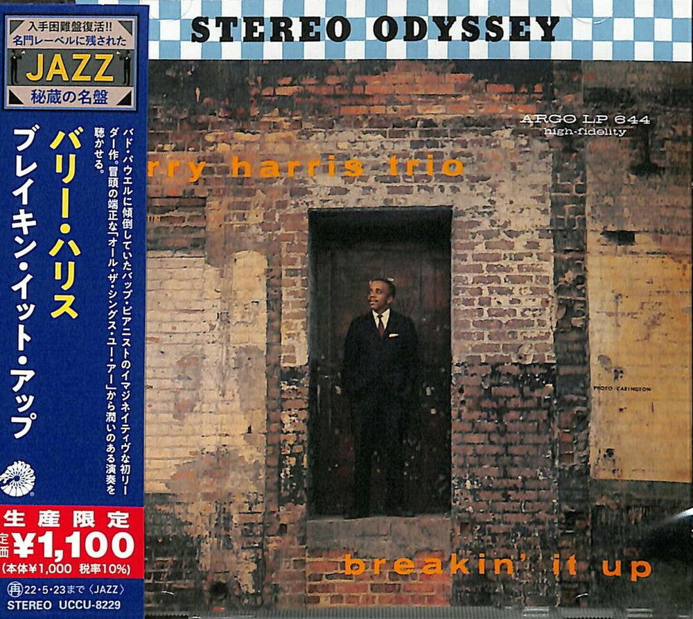 Breakin' It Up (Japanese Reissue) Music CD