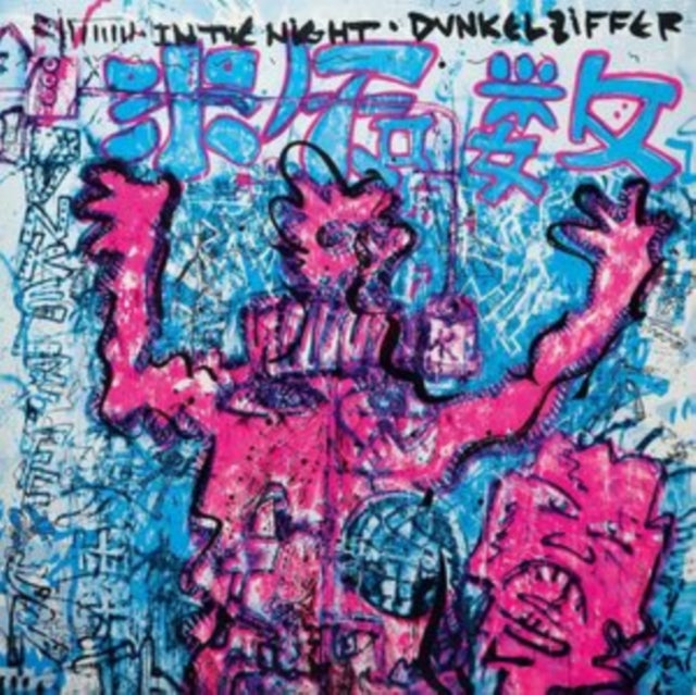 Dunkelziffer - In The Night - LP Vinyl Record