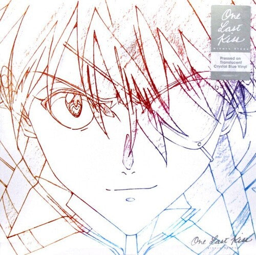 Hikaru Utada - One Last Kiss Vinyl Record