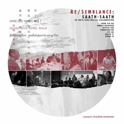 Resemblance / Various - Resemblance / Various - Music CD
