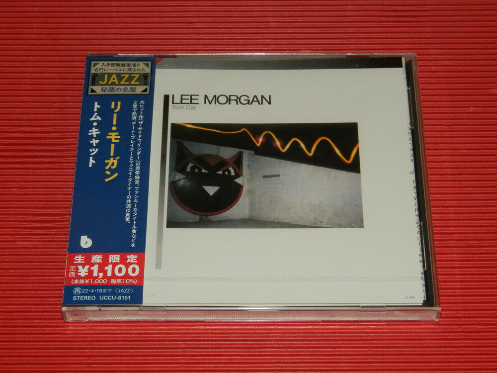 Tom Cat Music CD